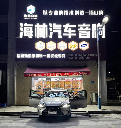 �׿��_˹ES300H��푸��bԊ���ጣ܇���ÓP��